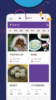 澳门水果奶奶免费资料大全2020|探讨决策过程中资料的重要性_效率版.2.830