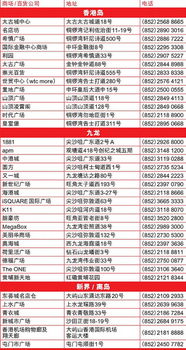 新澳门今期开奖结果查询表图片|快速解答解释落实_Max.7.925