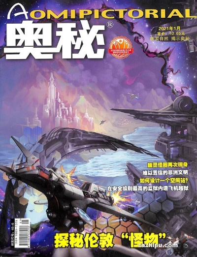 2004奥门最新资料|未来科技新突破探讨_初级版.5.552