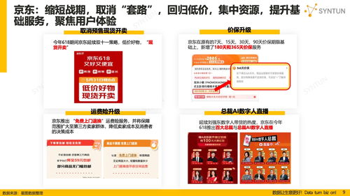 2024特马最新开奖结果|详细解读解释落实_冒险版WSAP.2.203