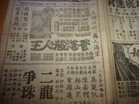 下载香港黄大仙救世报资料|探索澳门魅力的另一面_迅速版.2.728