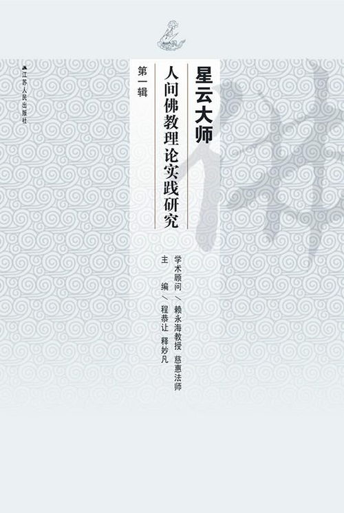 黄大仙精选最准三肖三|深度研究解释落实_启蒙版.5.149