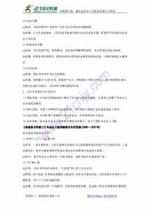 旧老澳门2024历史开奖记录大全|探索神秘的夜空与星辰_先锋版IOS.0.610