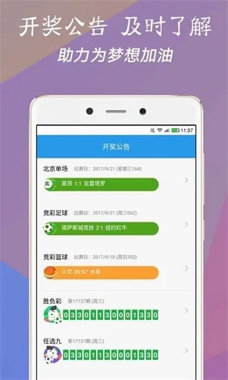 新澳门彩最新开奖结果今天直播|探讨有效解答的实施方法_Windows.3.907