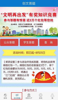 新老澳门开奖现场开奖直播软件|全面了解最新正品的解答与应用_先锋版Hdd.7.105