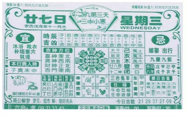 二四六香港资料期期准一|考试释义深度解读与落实_便民版.5.977