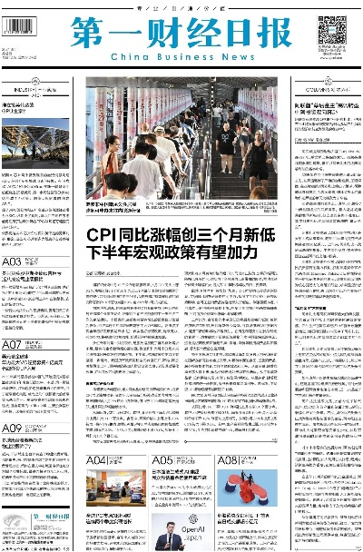 二四六香港资料期期准一|考试释义深度解读与落实_便民版.5.977