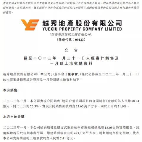 2023澳门天天彩资料|科学研究解释落实_冒险款.6.473