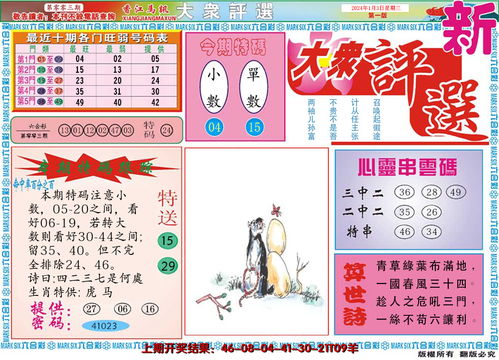 澳门跑狗图图库资料亮点|探秘未来科技新趋势_X.9.304