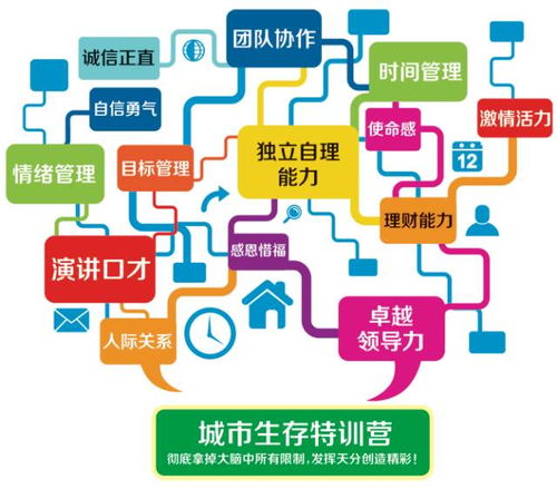 2024年香港四不像资料图|探索城市新风尚与秘密角落_定制款.2.210