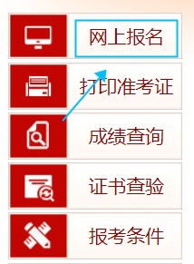 2024年初中级经济师考试结束|全面数据应用分析_移动版SSIP.3.651