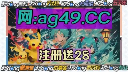 49888最准一肖一码|探索澳门魅力与文化风情_同步品.9.240