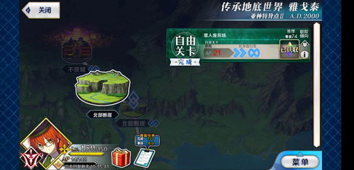 2024年新澳门正版资料|探索澳门隐藏美食与文化_试炼版.8.395