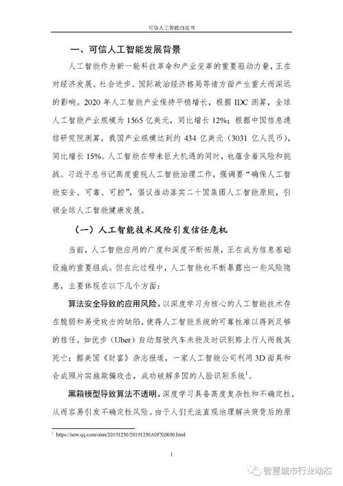 新澳门开奖结果2024开奖记录|可靠解答解释落实_领航版.0.321 新澳门开奖结果2024开奖记录|可靠解答解释落实_领航版.0.321