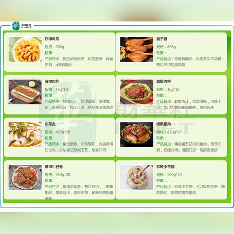 新奥长期免费资料大全|重要性解释落实方法_清晰版.8.241