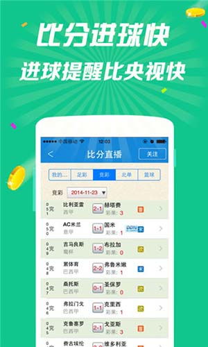 管家婆一哨一吗精准资料|清新生活小技巧大公开_匹配版.4.93