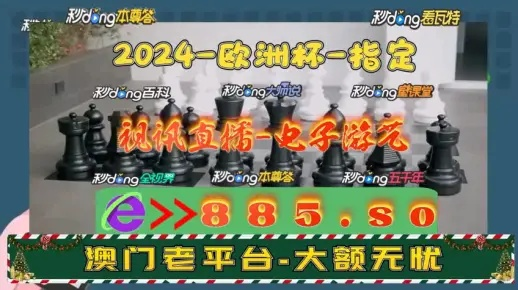 2024澳门特马今晚开奖亿彩网|科学依据解释落实_LT.5.282
