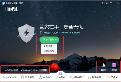 大港澳旧版下载|实时更新解释落实_社交品.1.471
