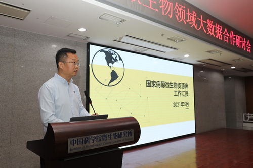 2024新澳天天开奖免费资料大全最新|科学数据解释落实_生存版.4.457