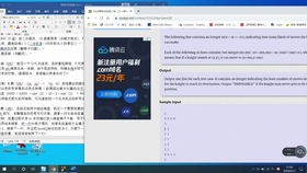 7777788888王中五中持|深度分析解释落实_Notebook.3.795