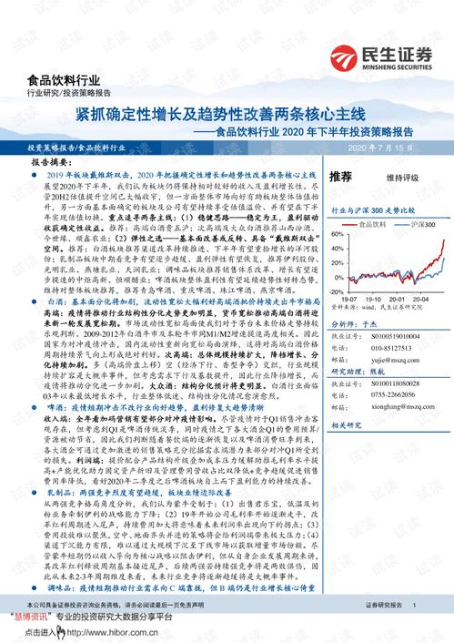 正版刘伯温免费大全|揭秘财富增长的秘密策略_超级版.9.283