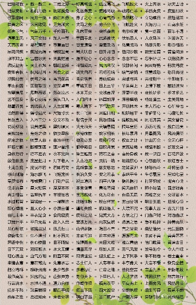 新澳今晚开什么|词语释义解释落实_对抗集.3.354