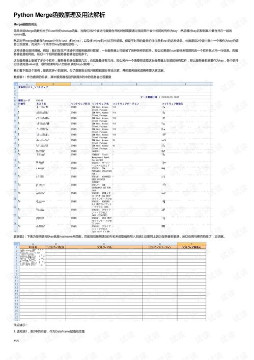 2024今晚新澳门开奖号码|理论解答解释落实_娱乐版ISHOP.8.602