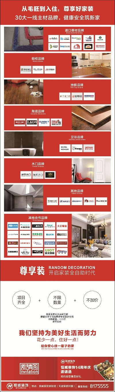 老澳门六开彩开奖网站|探索新趋势掌握未来资讯_操作版.6.849