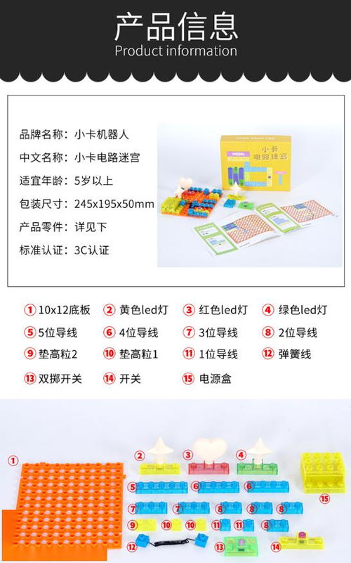 新澳门资料大全正版大全一|奇妙探索生活中的隐秘乐趣_先锋版IP.7.494