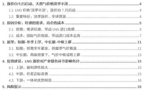 挂牌全篇澳门正版挂牌自动|真实解答解释落实_mShop.0.387