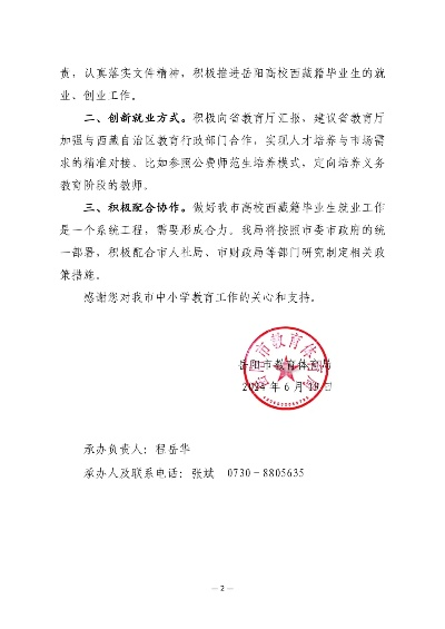 港澳图库资料大全|全面数据应用分析_水晶集.7.736 港澳图库资料大全|全面数据应用分析_水晶集.7.736