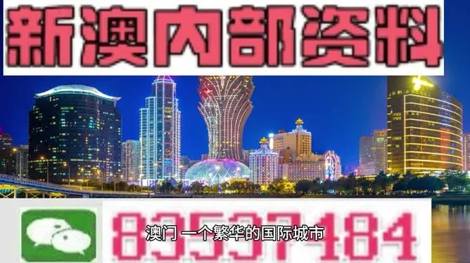 新澳最新最快资料新澳58期|探索城市的秘密角落_R.6.284