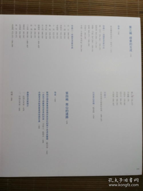 2024噢门香港开特马|现象分析解释落实_普及版.1.424 2024噢门香港开特马|现象分析解释落实_普及版.1.424