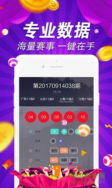 600图库最快开奖|探索城市新生活的无限可能_综合版.6.965 600图库最快开奖|探索城市新生活的无限可能_综合版.6.965