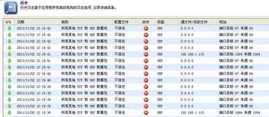 4887王中王开奖结果十记录|系统研究解释落实_AR版.7.640