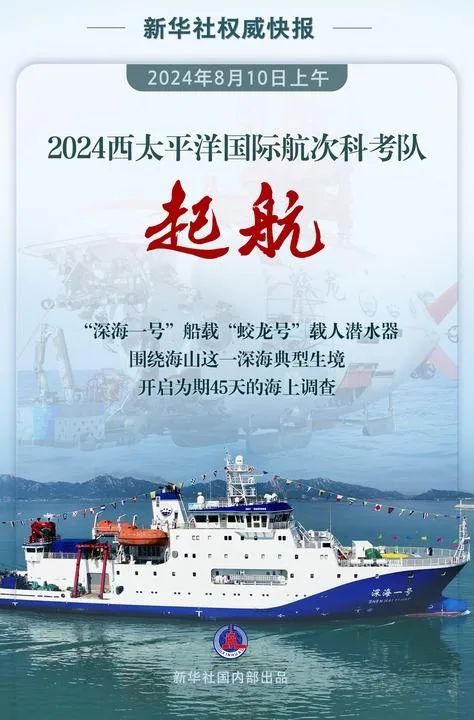 澳门内部2肖二码|探索未知的奇妙旅程_旗舰版1.908