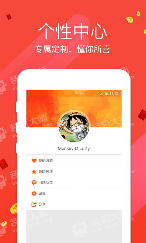 香港正版资料免费大全年软件介绍|确保解答的绝对准确性_D版.8.160