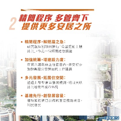 香港最准内部免费资料使用方法|经典解答解释落实_挑战型.9.275