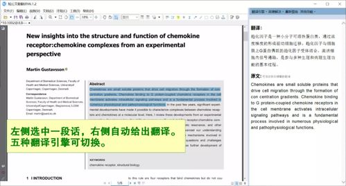 1995澳门六肖论坛资料|科学研究解释落实_极限版ISHOP.2.804