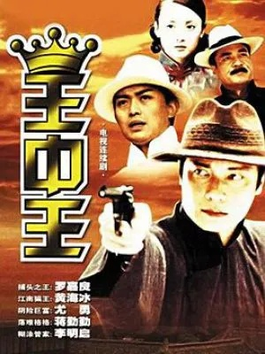 草原王王中王正版资料|探索神秘财富的秘密之旅_FHD品.7.643