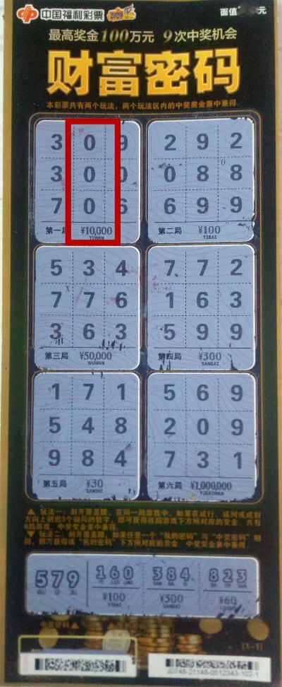 草原王王中王正版资料|探索神秘财富的秘密之旅_FHD品.7.643