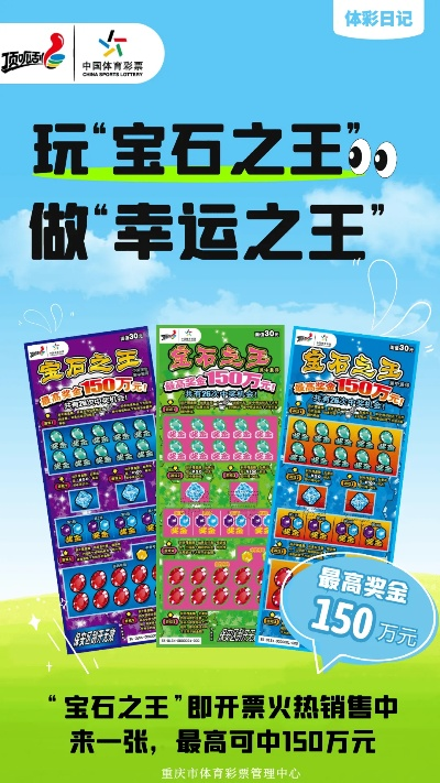 草原王王中王正版资料|探索神秘财富的秘密之旅_FHD品.7.643