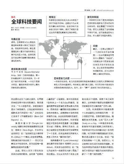 王中王精选公开高手资料|深度探索未来生活新趋势_核心版.5.373