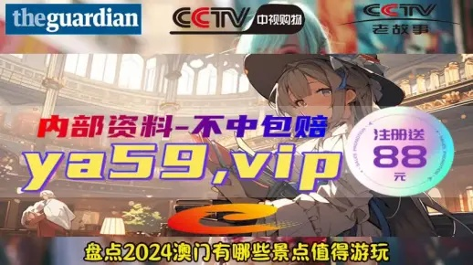 澳门一肖一码100%精准2021|预测分析解释落实_双语款.5.7