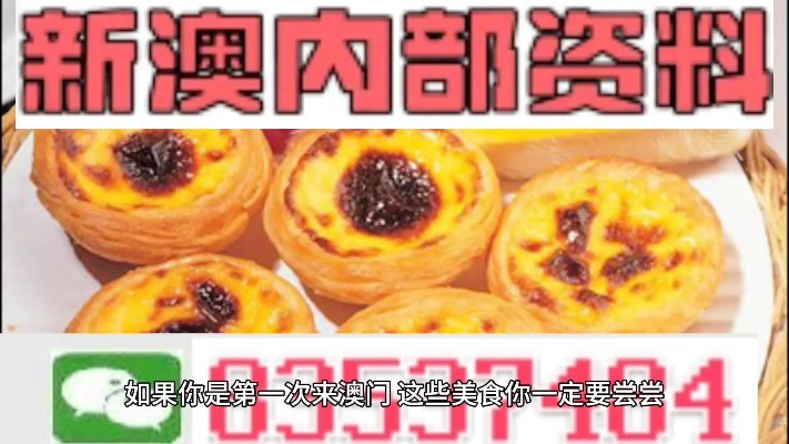 刘伯温免费资料期期准|探索澳门魅力的另一面_定时制.6.709 刘伯温免费资料期期准|探索澳门魅力的另一面_定时制.6.709