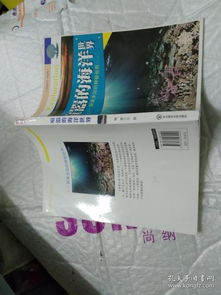 7777788888王中王中王中王|探索世界的未知奥秘_工具包.2.50