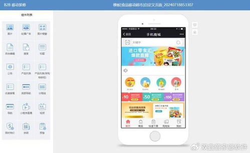 二四六香港资料期期准的保障和优势|实证分析解释落实_检测版.3.616