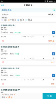 7777788888管家婆精准的推荐机制|探索未知的奇妙世界_本地款.0.873