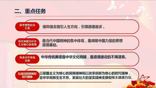 新澳门正版资料大全图片|广泛的解释落实方法分析_移动版SSIP.3.651