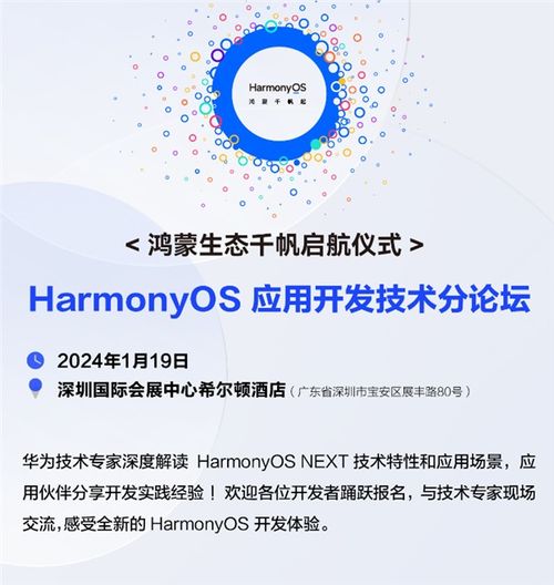 新澳门中特六肖|综合分析解释落实_RemixOS.0.147